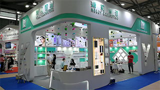 2020 Shanghai International EXPO Centre